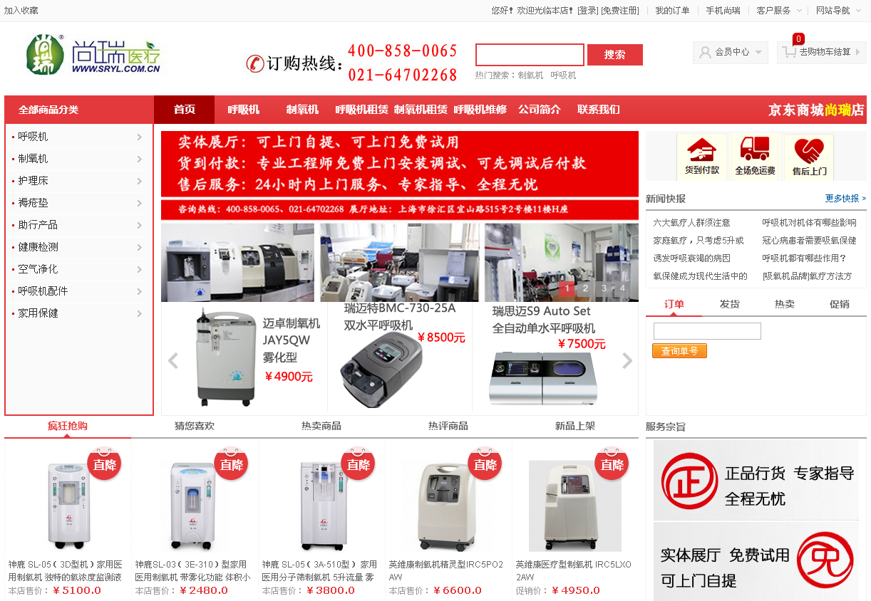 �����t���̳ǾWվ